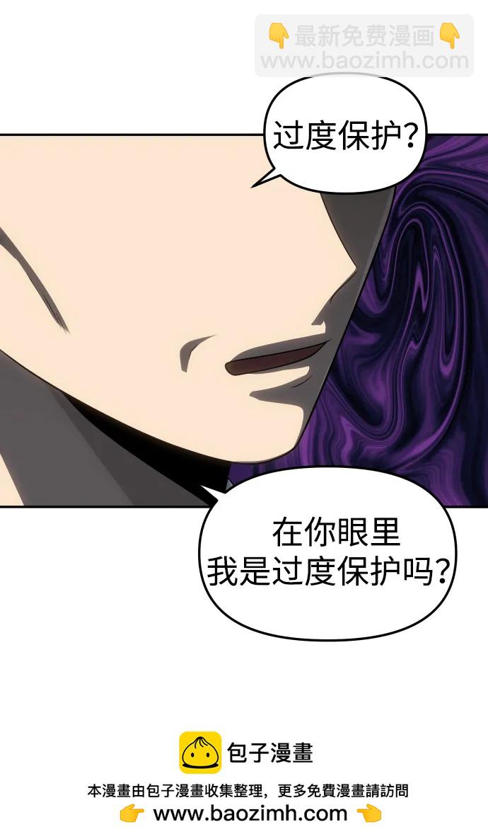 [第89话] 触发器（2）88