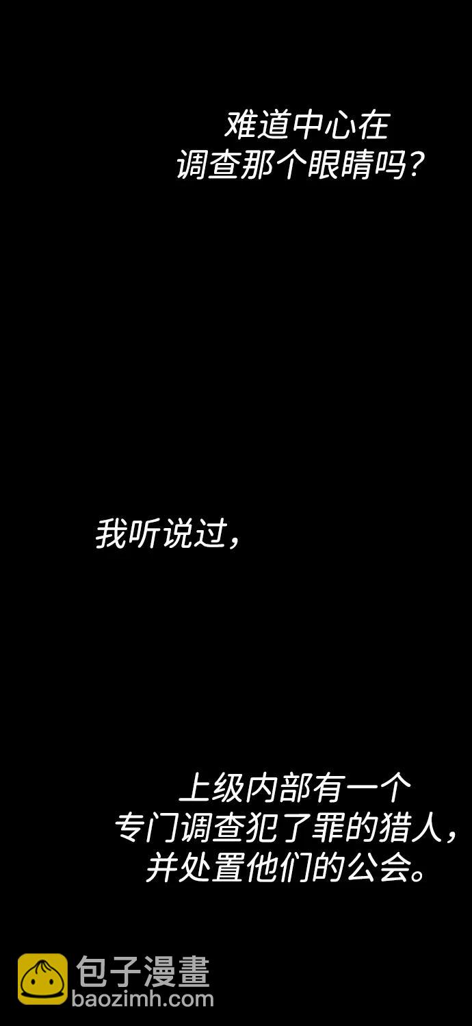 [第89话] 触发器（2）97