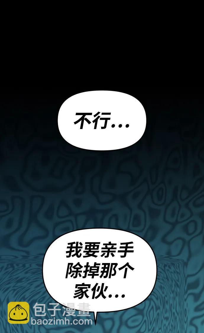 [第89话] 触发器（2）99