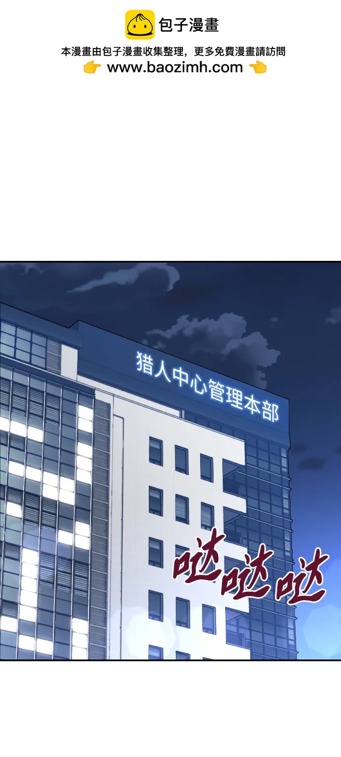 [第90话] 触发器（3）1
