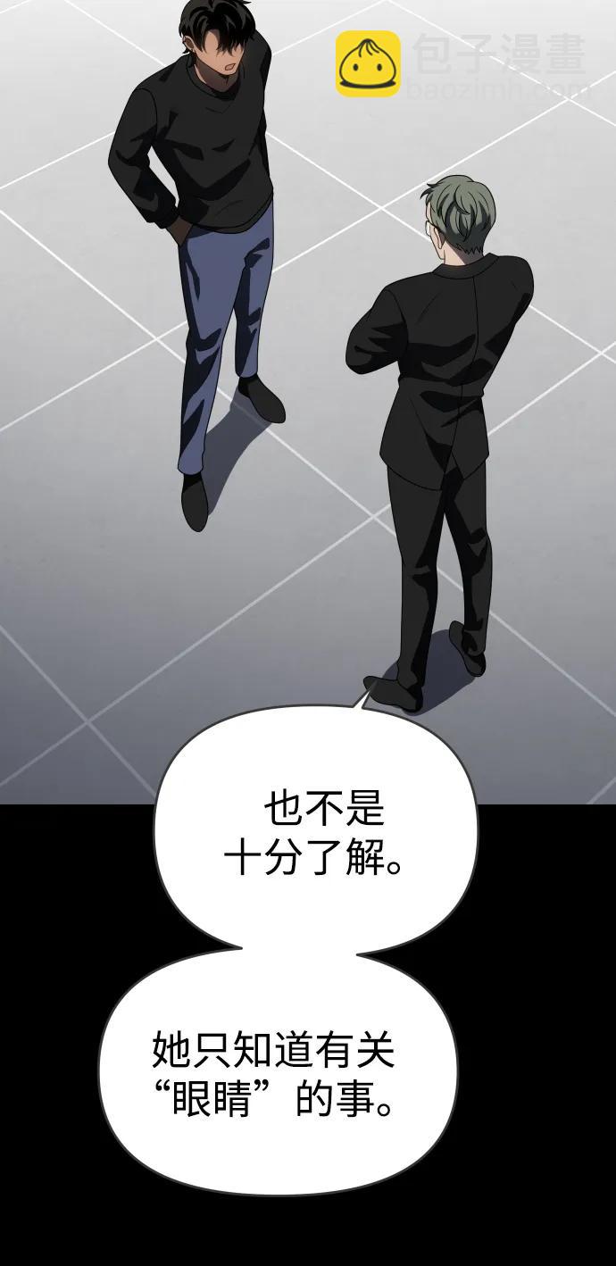 [第90话] 触发器（3）10