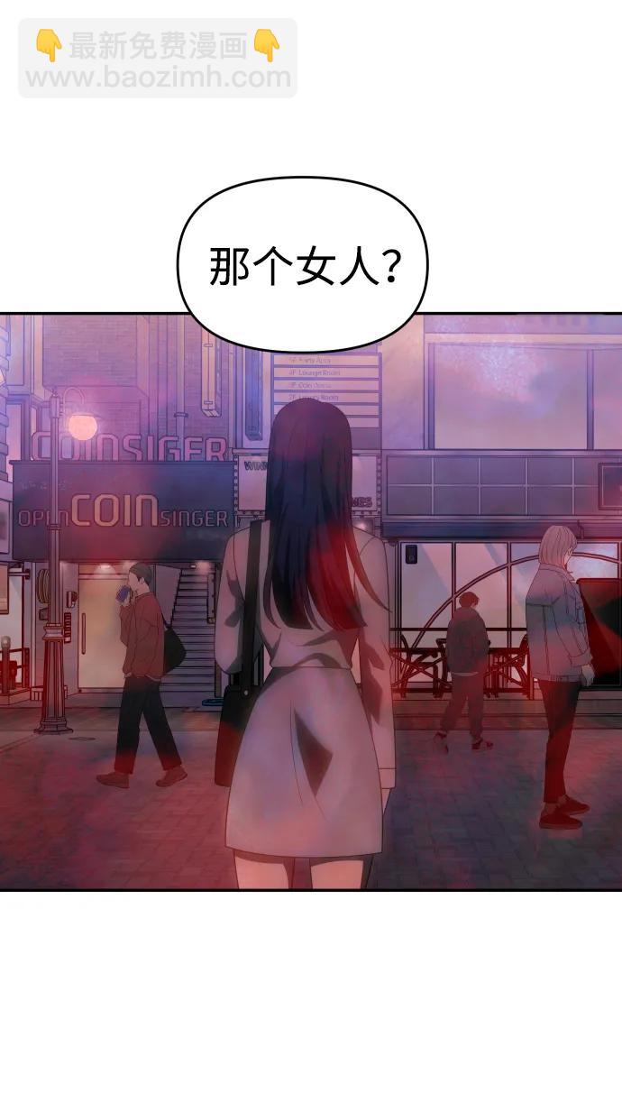 [第90话] 触发器（3）104