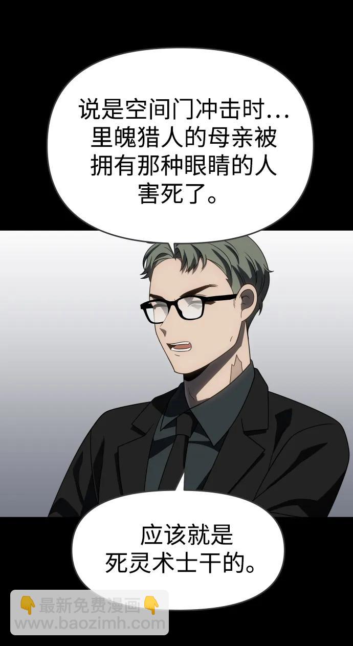 [第90话] 触发器（3）11