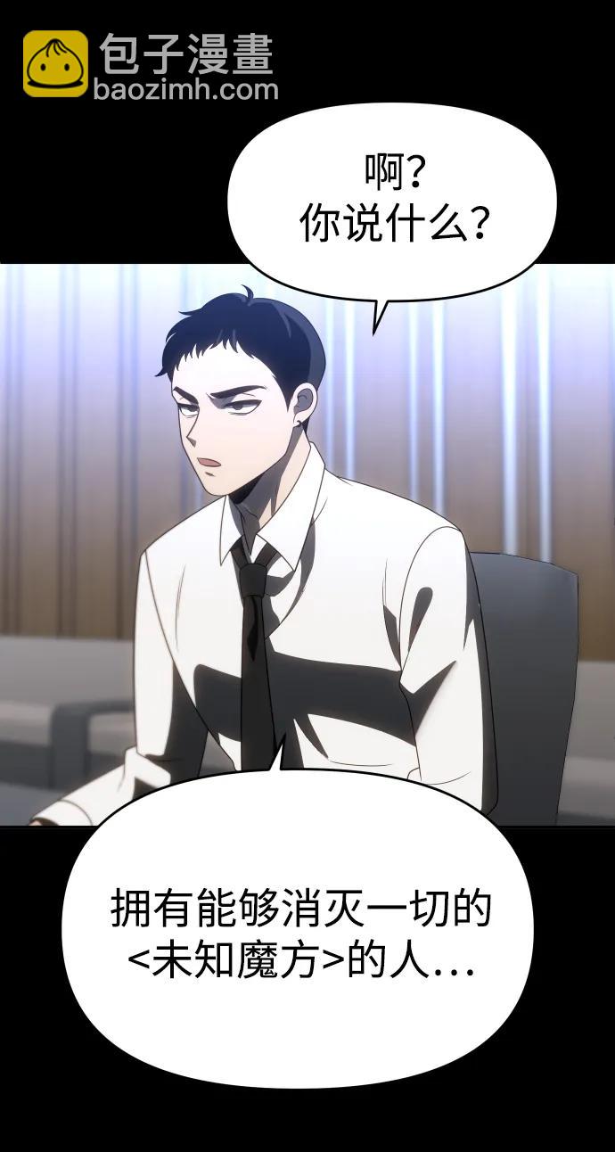[第90话] 触发器（3）112