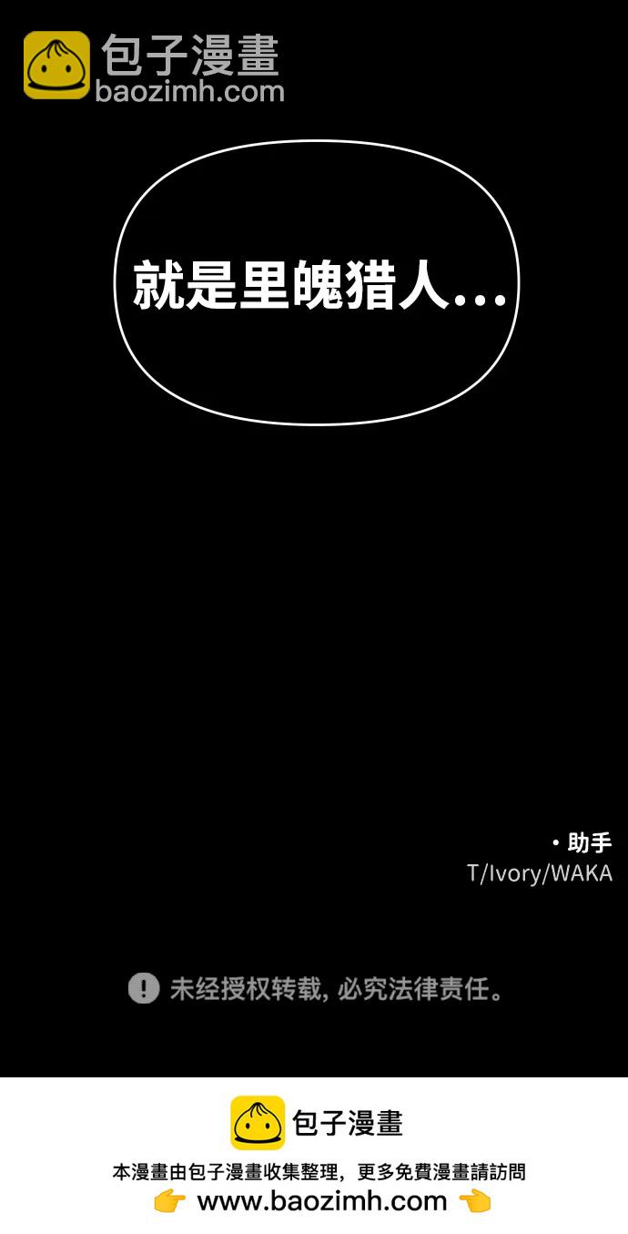 [第90话] 触发器（3）118