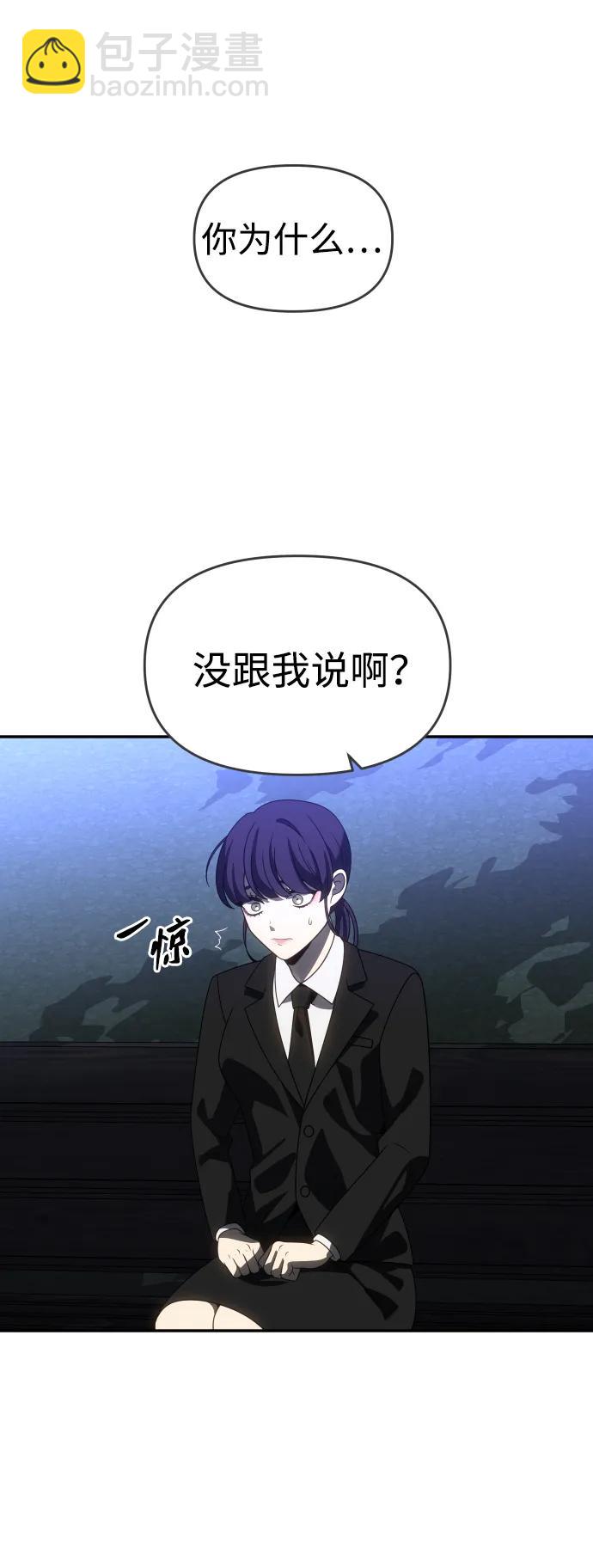 [第90话] 触发器（3）14