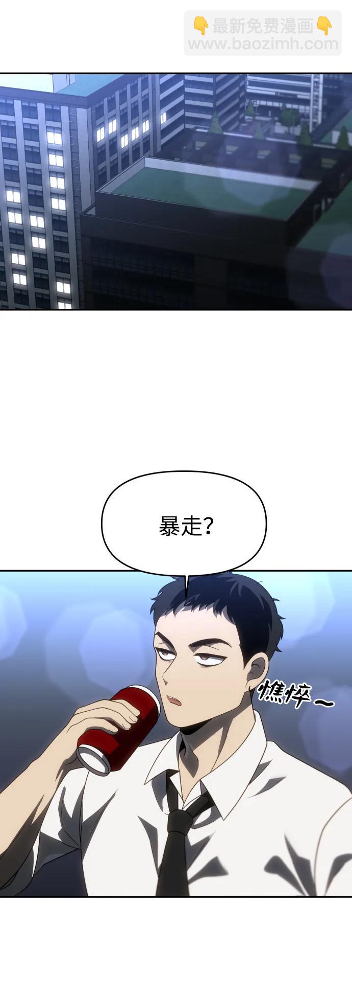 [第90话] 触发器（3）21