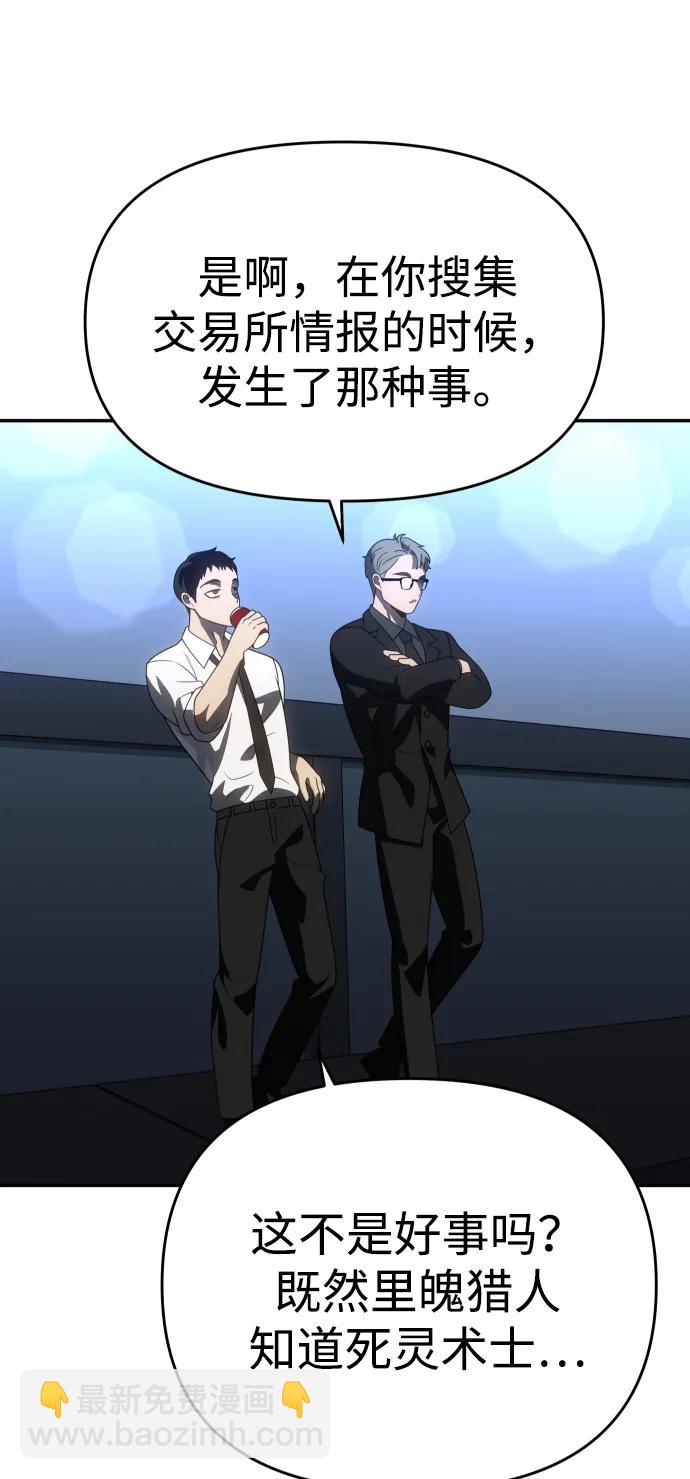 [第90话] 触发器（3）22