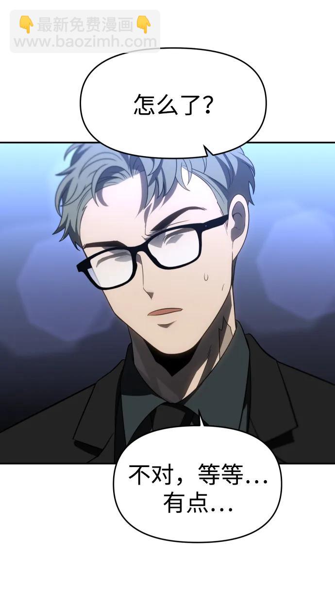 [第90话] 触发器（3）25