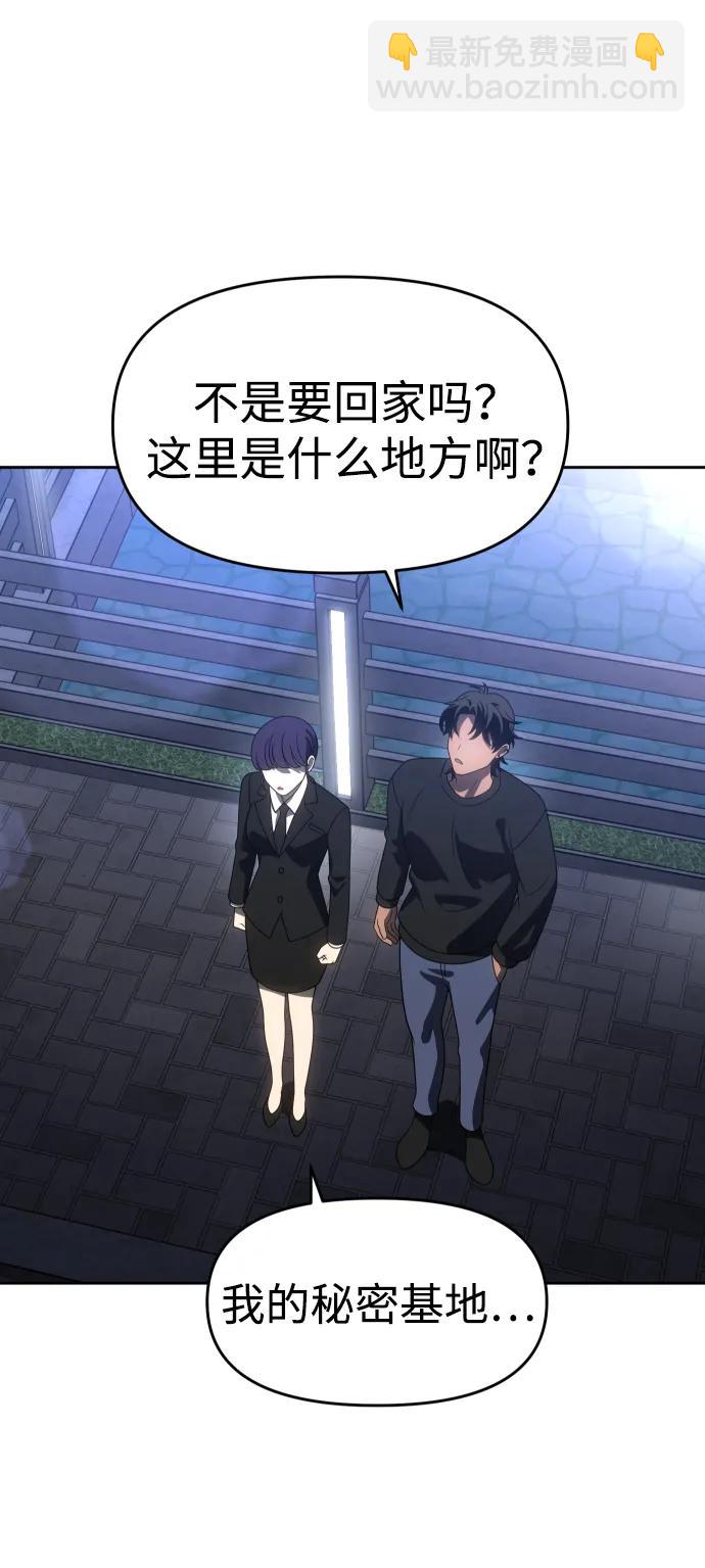 [第90话] 触发器（3）27
