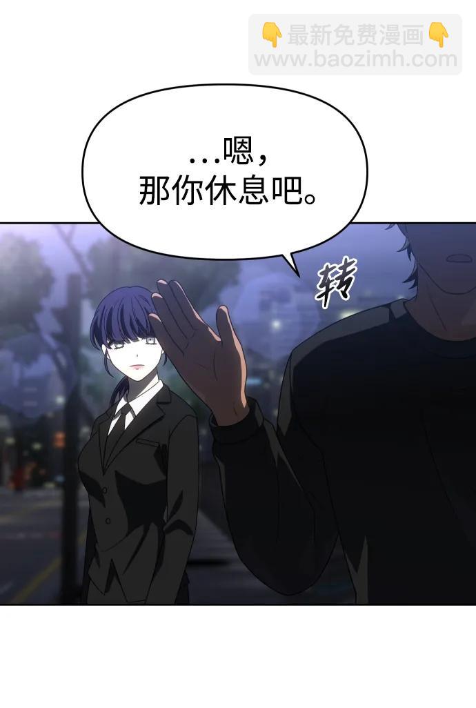 [第90话] 触发器（3）28