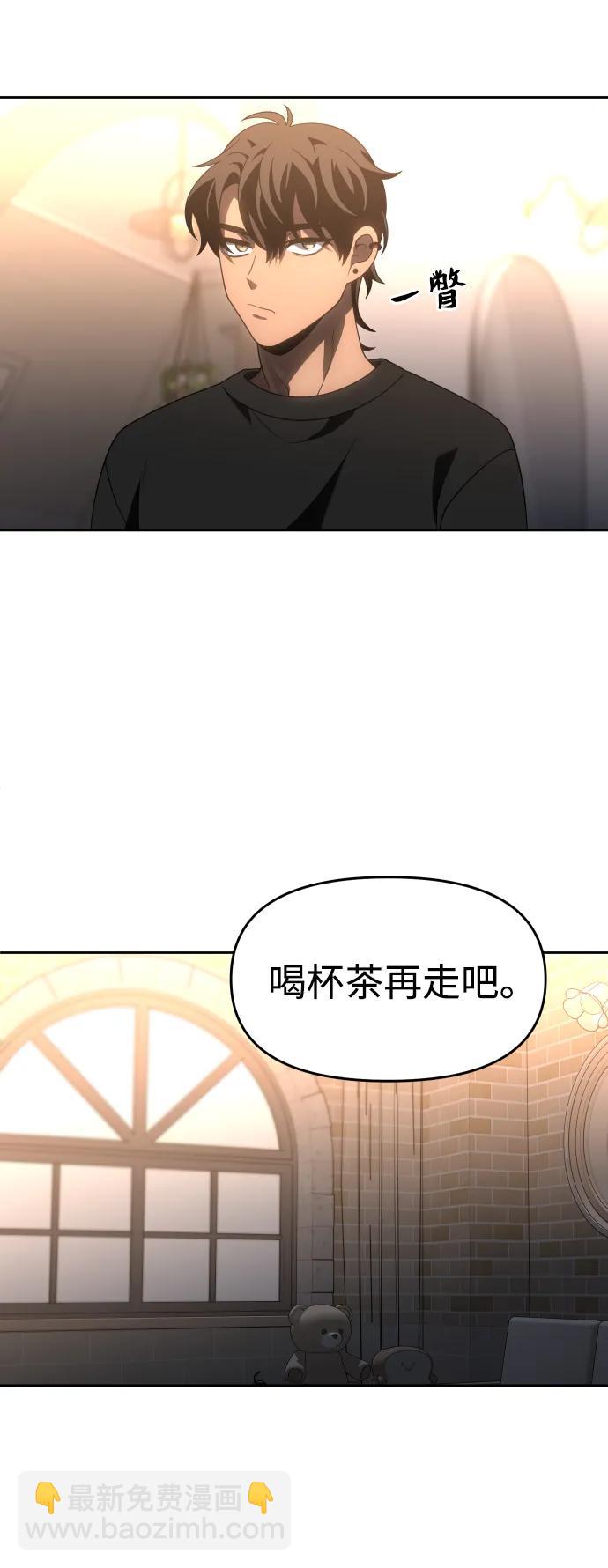 [第90话] 触发器（3）32