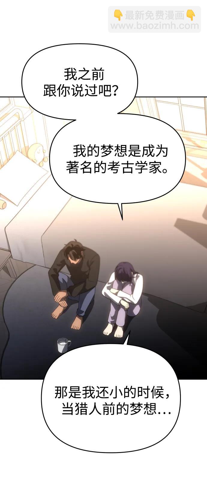 [第90话] 触发器（3）34