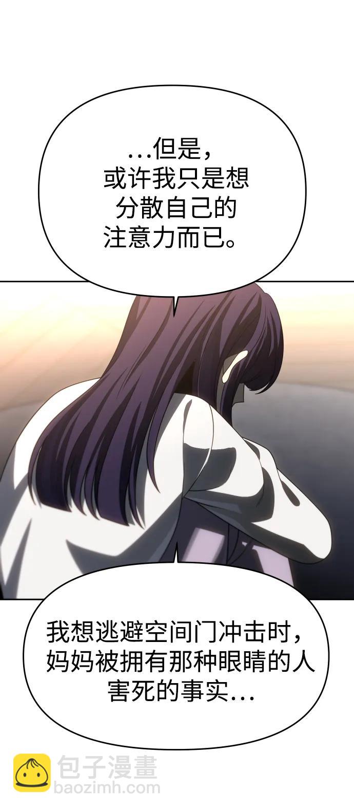[第90话] 触发器（3）36