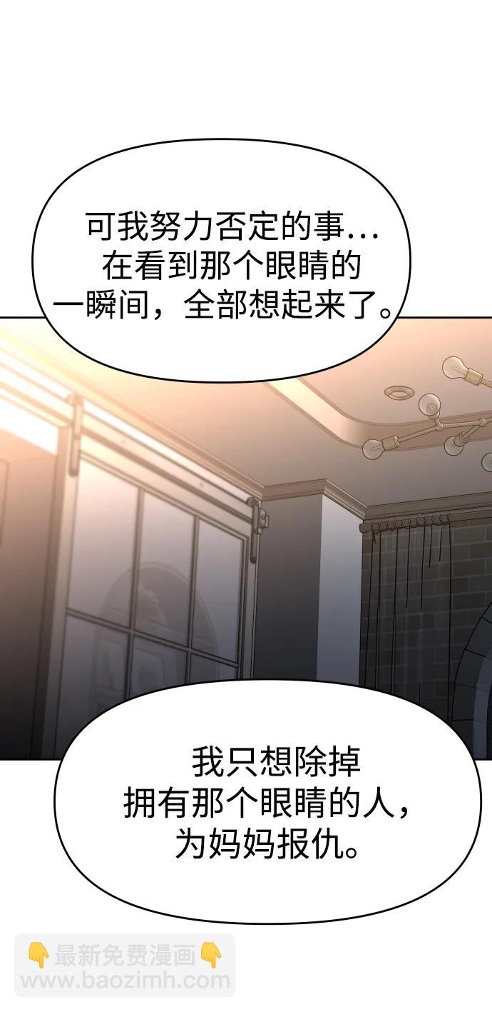 [第90话] 触发器（3）37