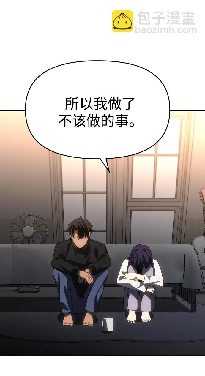 [第90话] 触发器（3）38