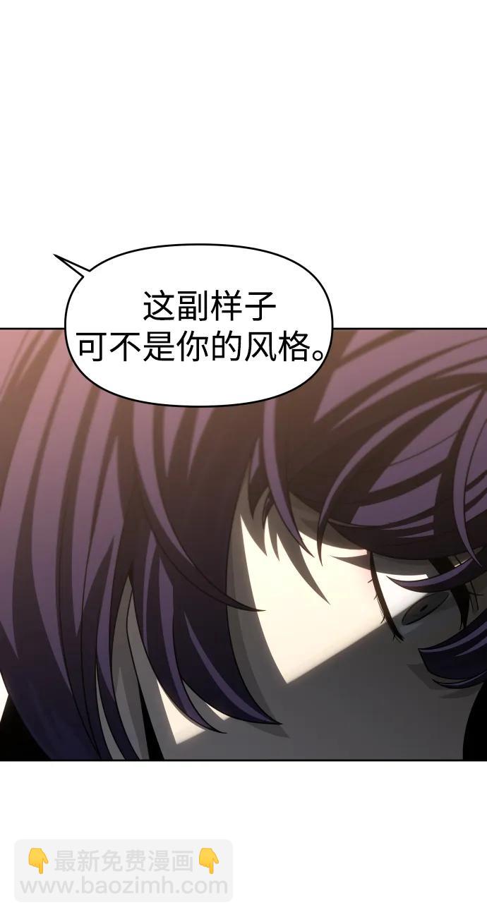 [第90话] 触发器（3）39