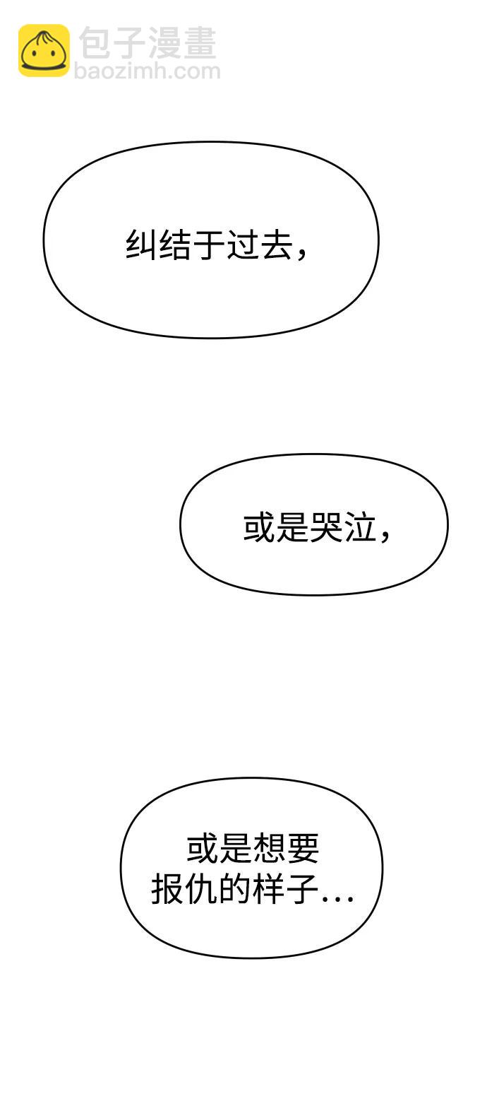 [第90话] 触发器（3）40