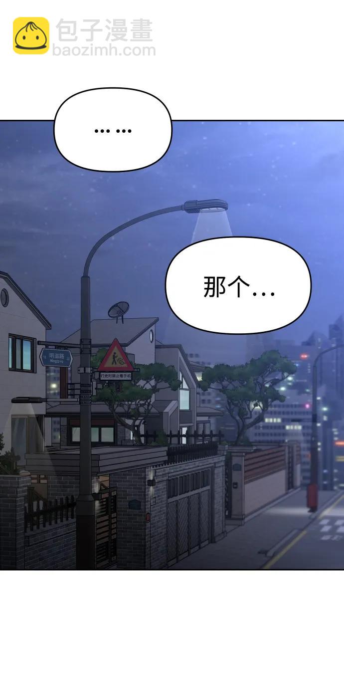 [第90话] 触发器（3）44