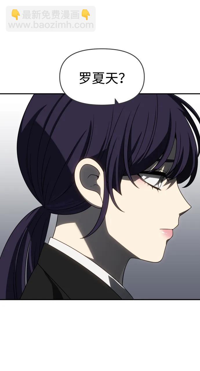 [第90话] 触发器（3）5