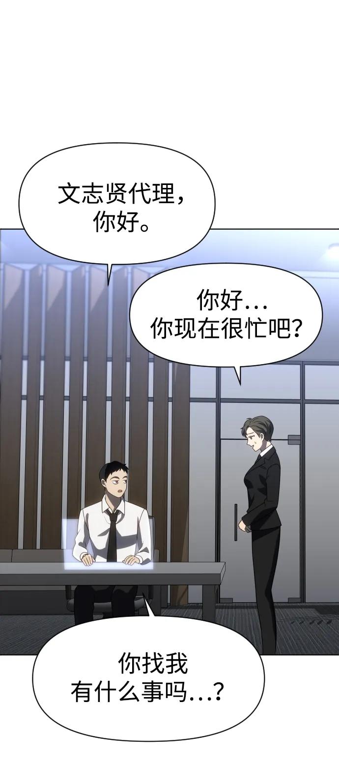 [第90话] 触发器（3）59