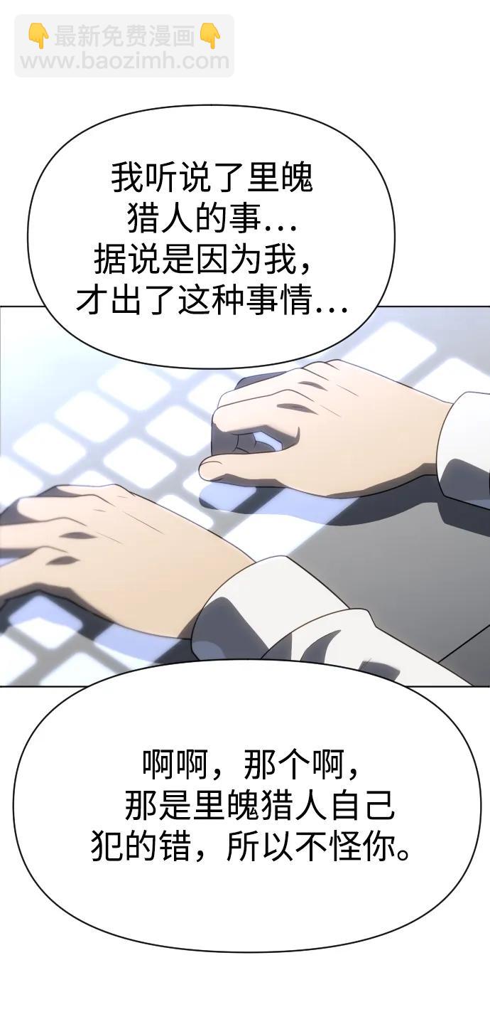 [第90话] 触发器（3）60