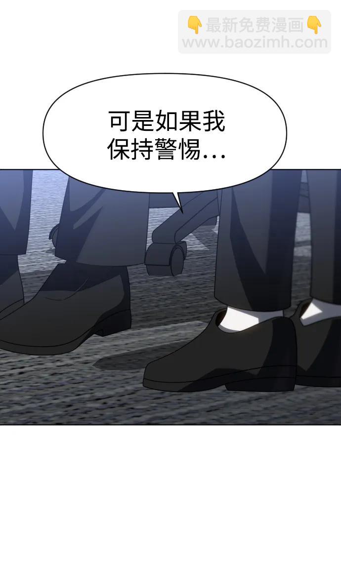 [第90话] 触发器（3）61