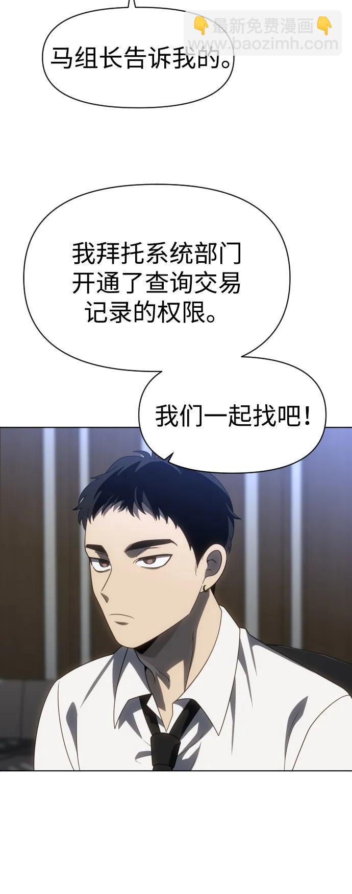 [第90话] 触发器（3）64