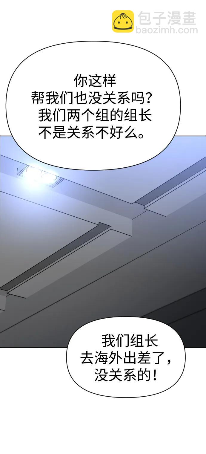 [第90话] 触发器（3）65