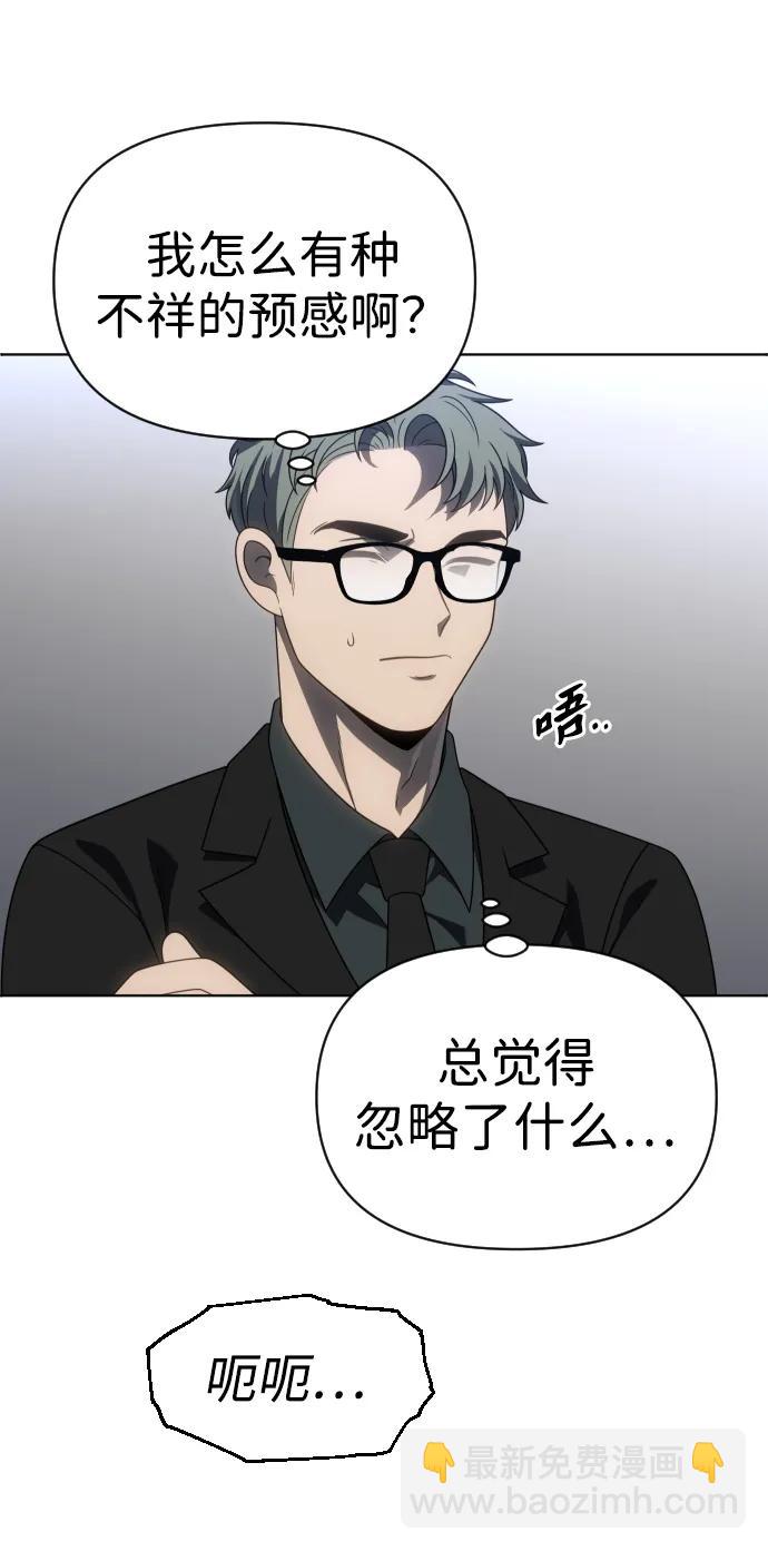 [第90话] 触发器（3）68