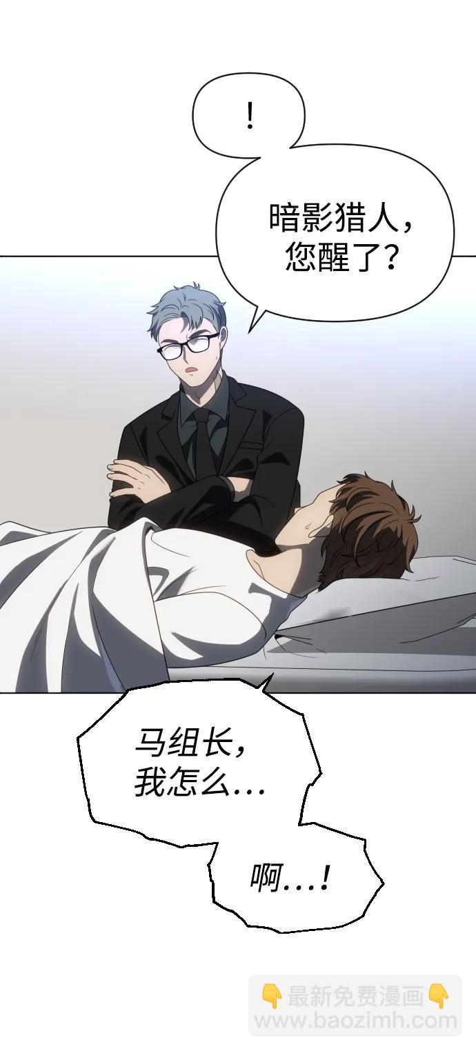 [第90话] 触发器（3）69