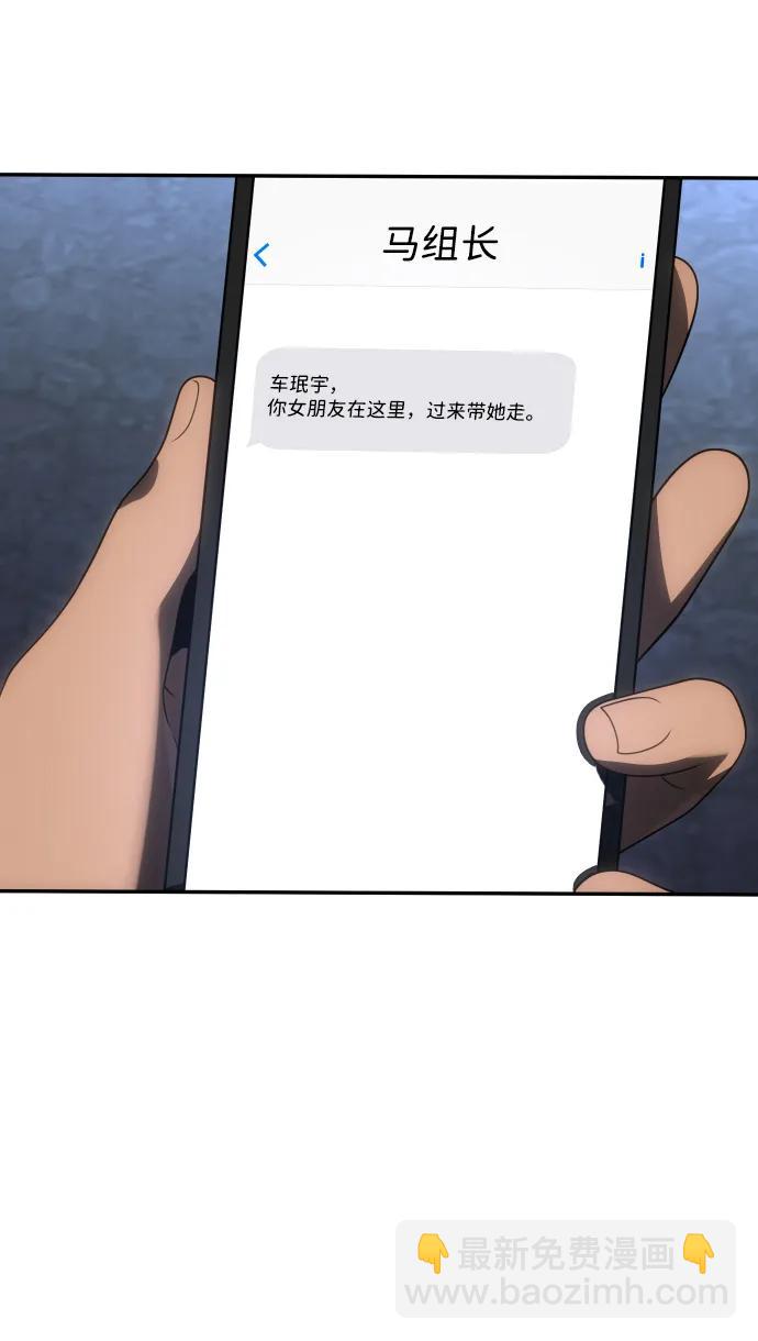 [第90话] 触发器（3）7