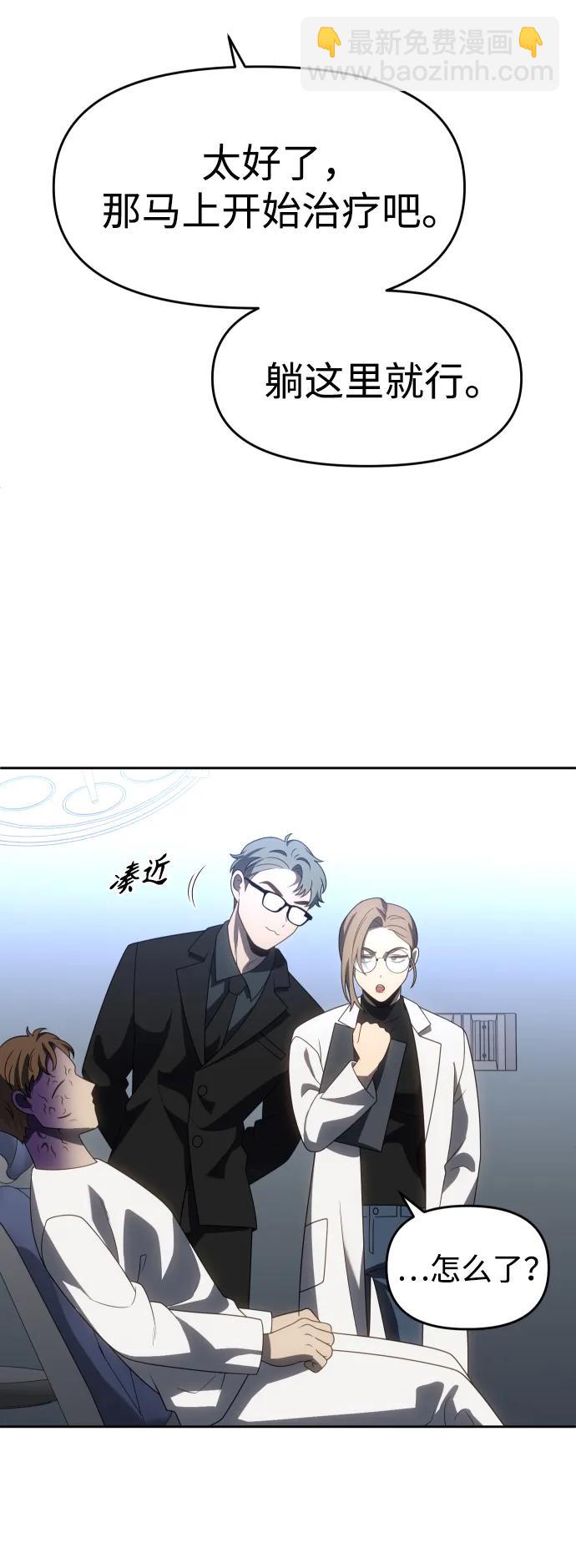 [第90话] 触发器（3）76