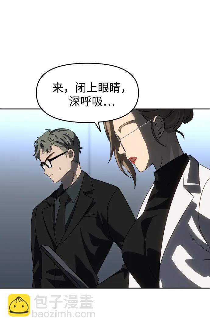 [第90话] 触发器（3）79