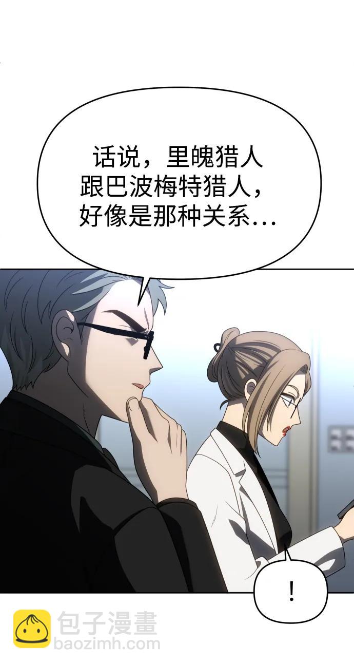 [第90话] 触发器（3）80