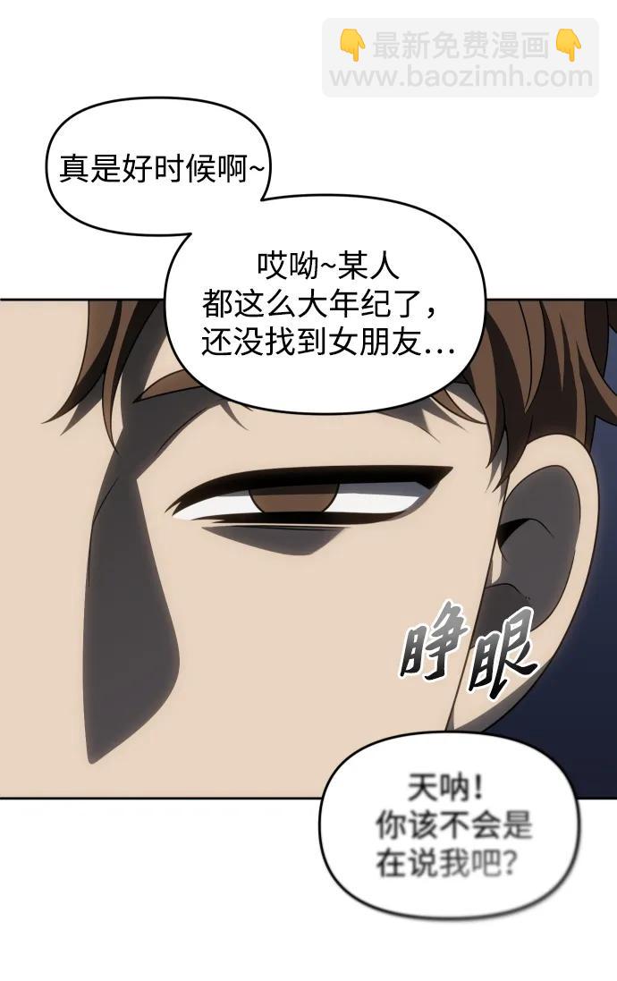 [第90话] 触发器（3）82