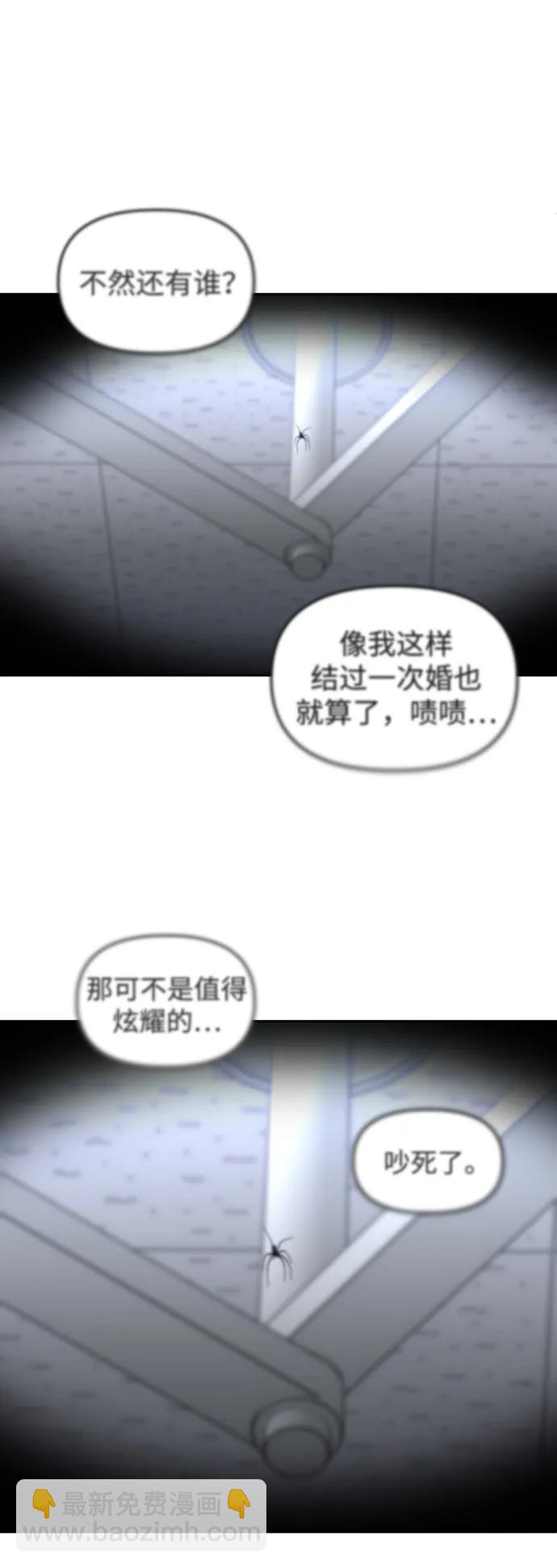 [第90话] 触发器（3）83