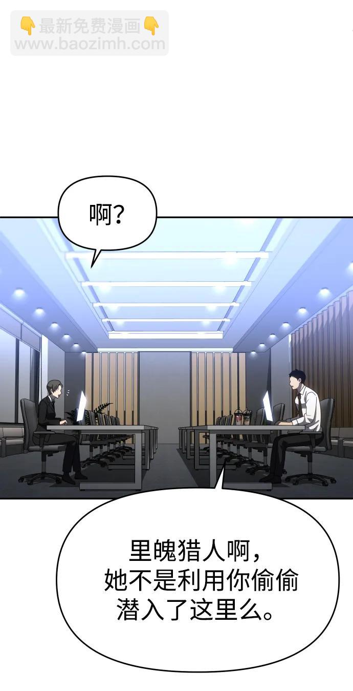 [第90话] 触发器（3）86