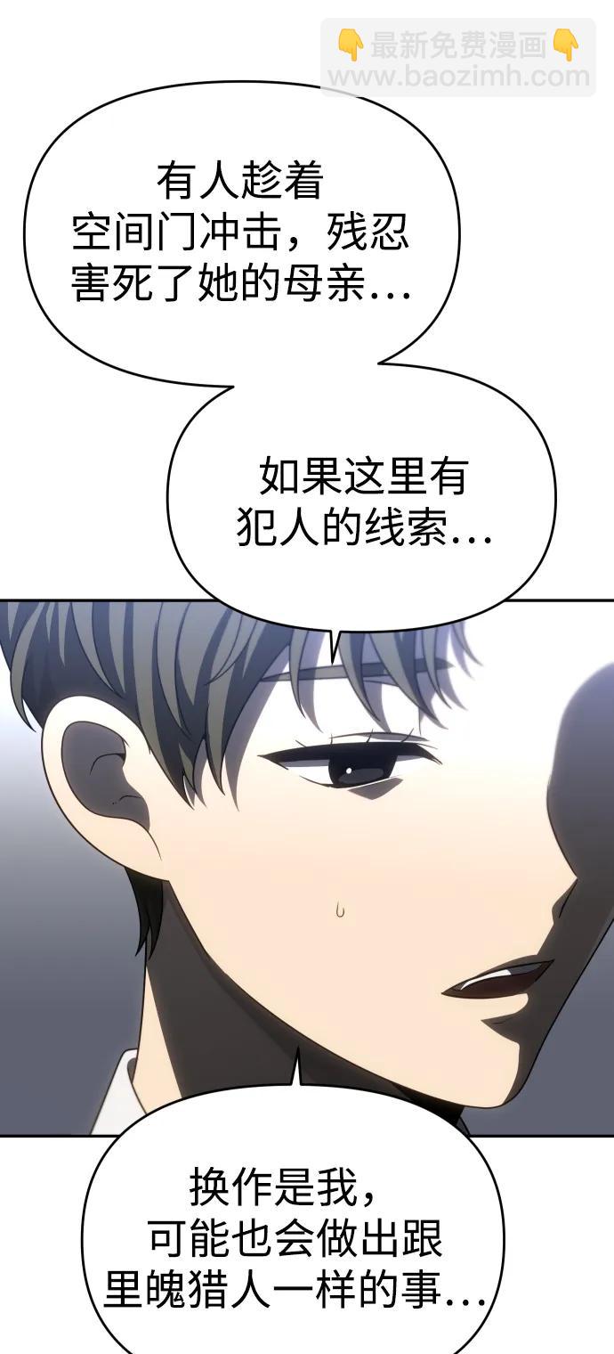 [第90话] 触发器（3）90