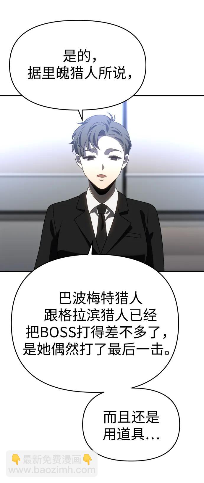 [第90话] 触发器（3）92