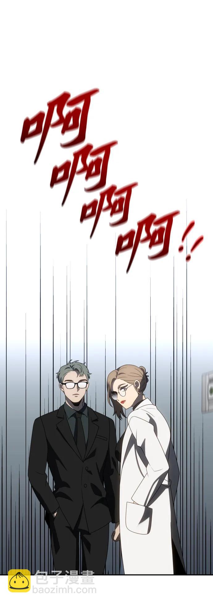 [第90话] 触发器（3）96