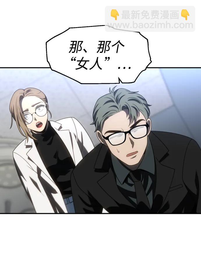 [第90话] 触发器（3）99