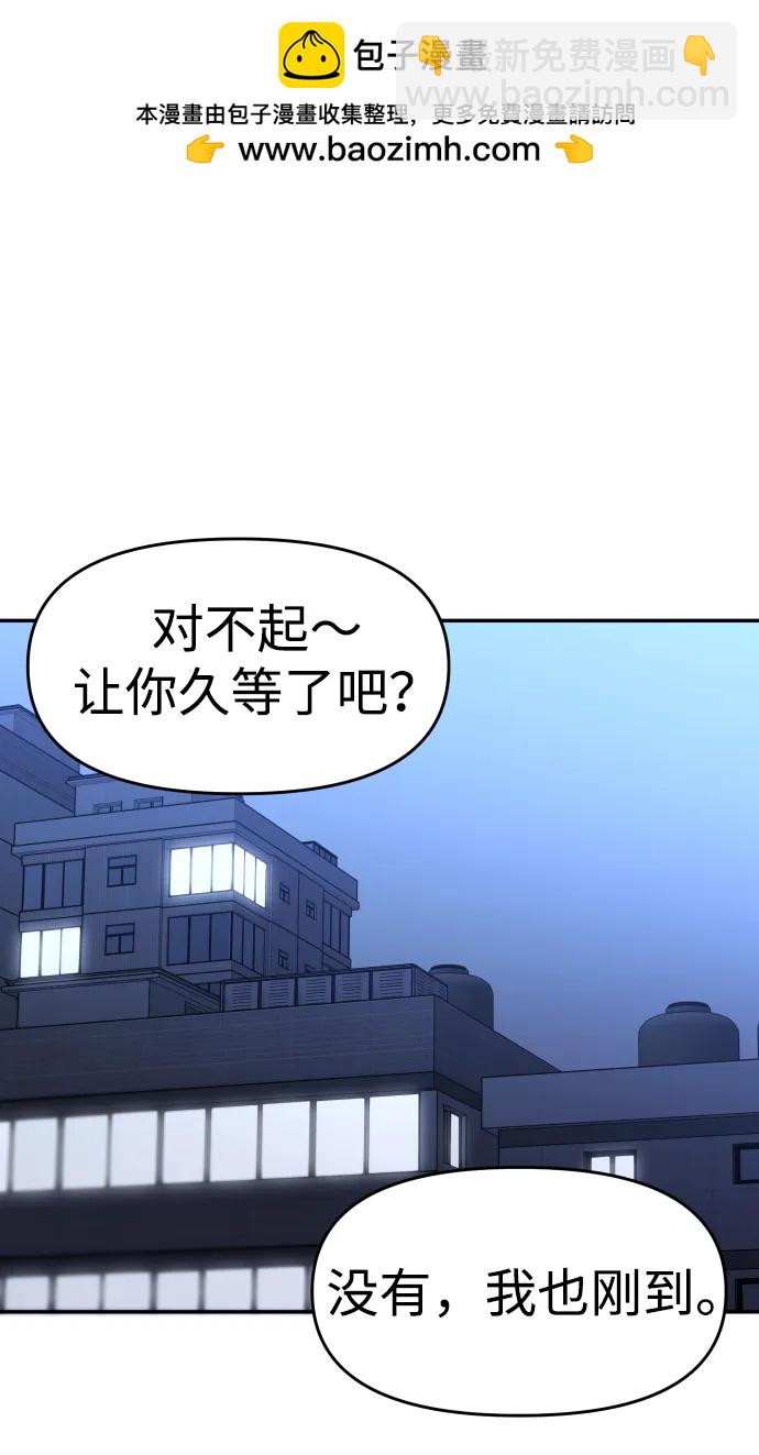 [第91话] 里魄（1）1