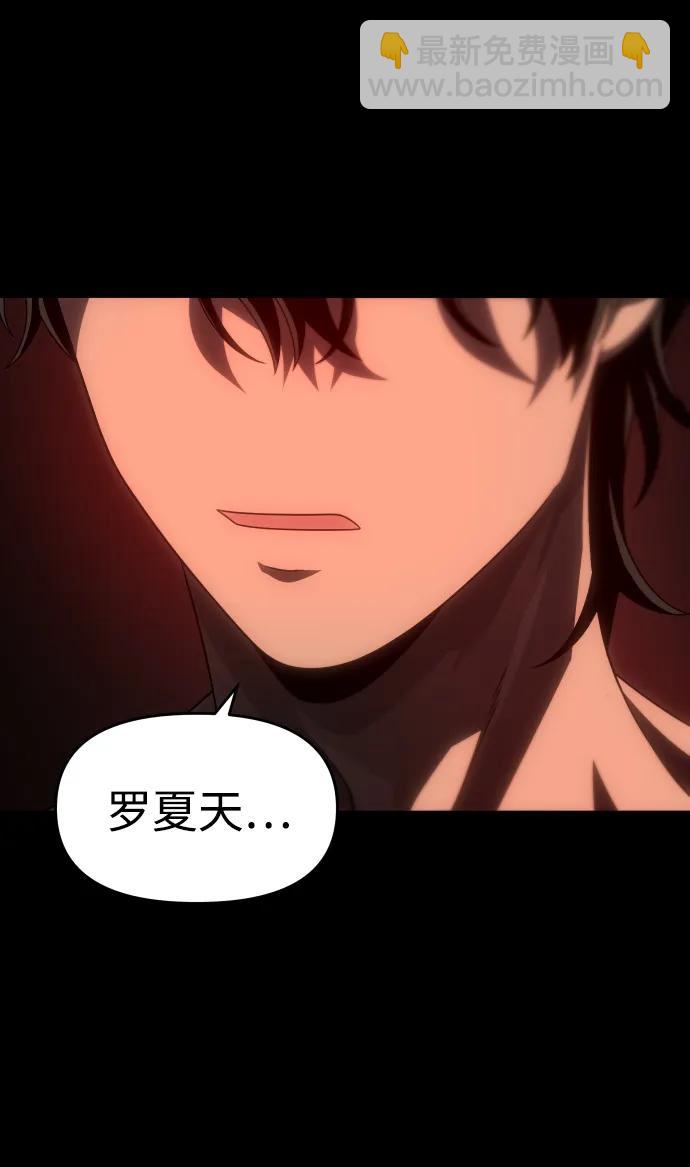 [第91话] 里魄（1）101