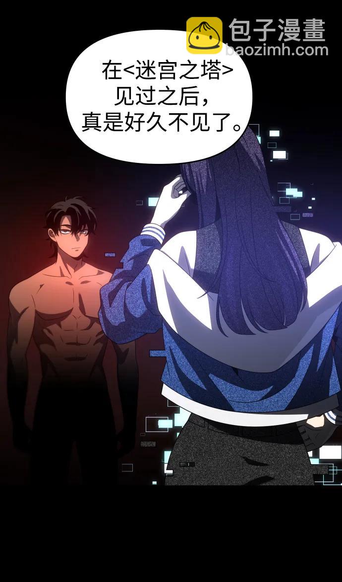 [第91话] 里魄（1）108