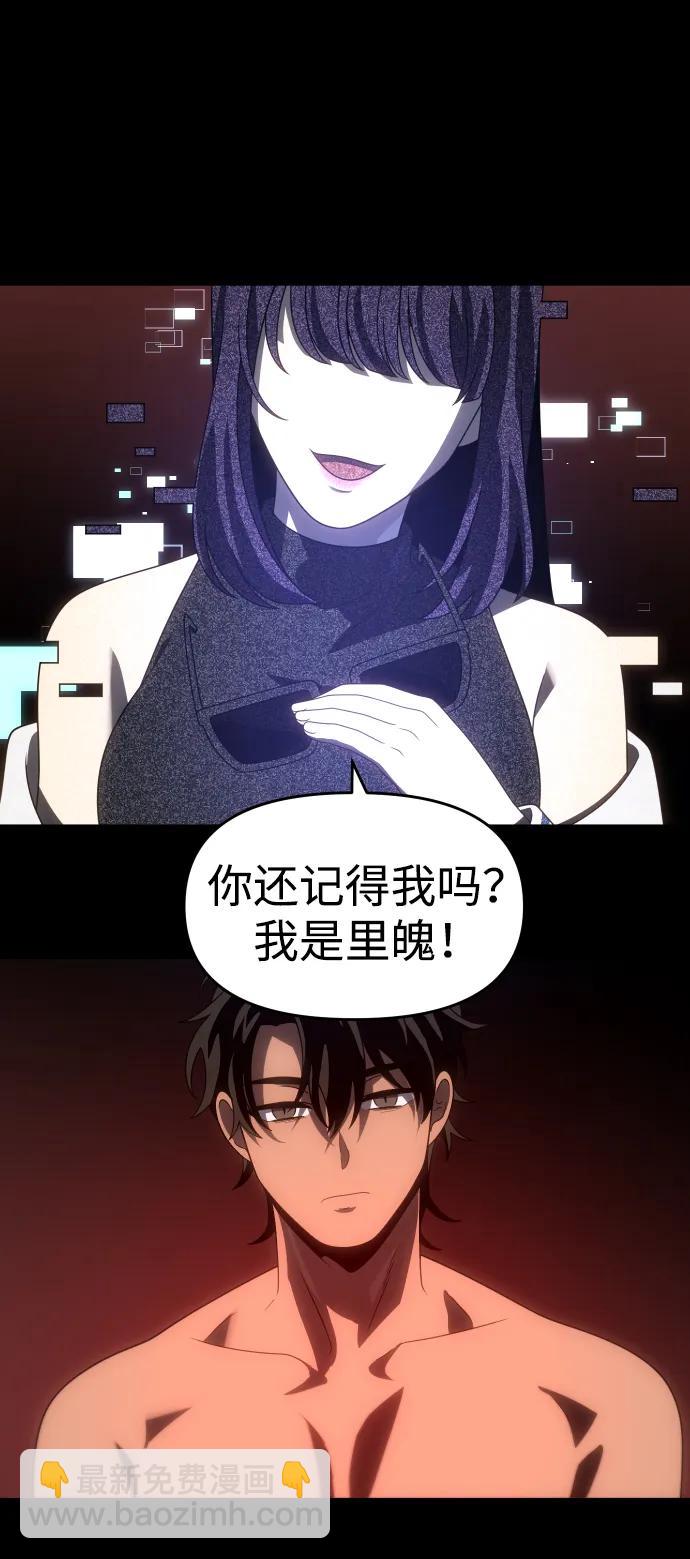 [第91话] 里魄（1）109