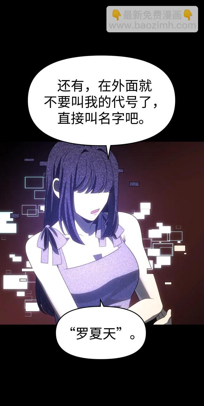 [第91话] 里魄（1）111