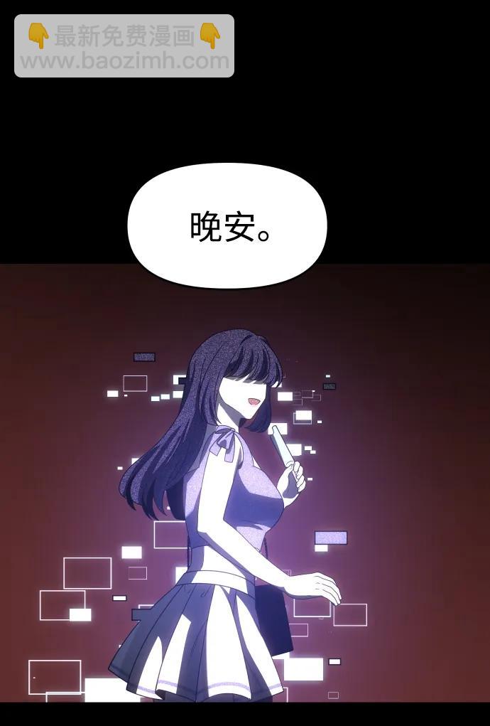 [第91话] 里魄（1）112
