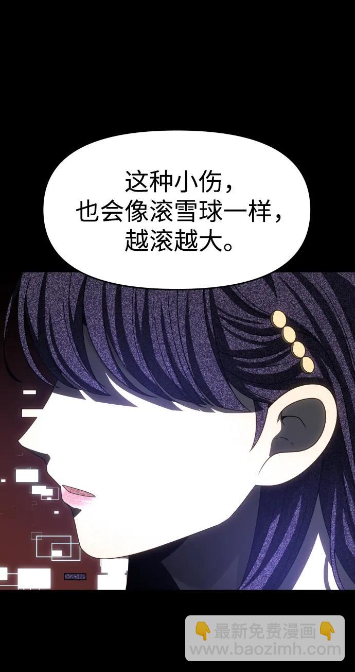 [第91话] 里魄（1）114