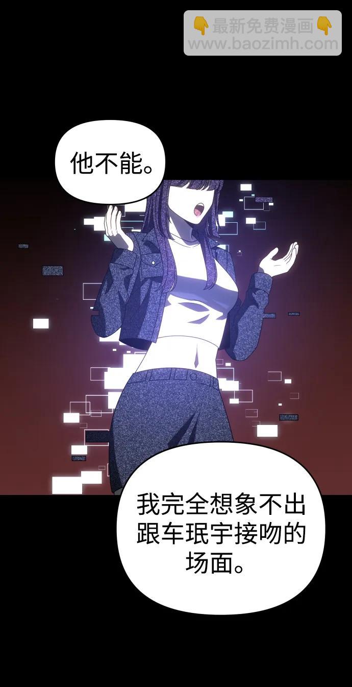 [第91话] 里魄（1）115